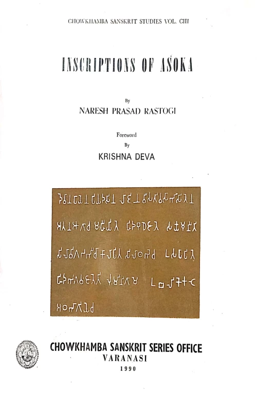 Inscriptions of Ashoka